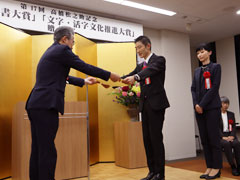 賞贈呈「朝の読書大賞」